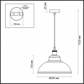 Подвесной светильник Odeon Light Mirt 3367/1 в Камышлове - kamyshlov.mebel24.online | фото 3