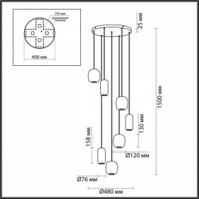 Подвесной светильник Odeon Light Ovali 5053/7 в Камышлове - kamyshlov.mebel24.online | фото 4