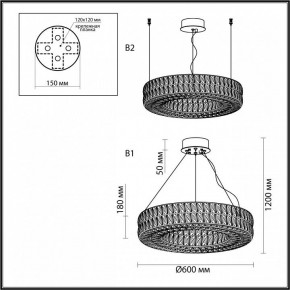 Подвесной светильник Odeon Light Panta 4926/52L в Камышлове - kamyshlov.mebel24.online | фото 8