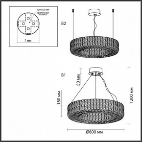 Подвесной светильник Odeon Light Panta 4927/52L в Камышлове - kamyshlov.mebel24.online | фото 7