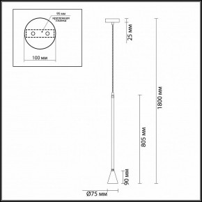 Подвесной светильник Odeon Light Pipa 3884/1GW в Камышлове - kamyshlov.mebel24.online | фото 4