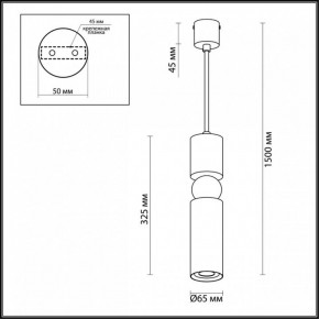 Подвесной светильник Odeon Light Sakra 4075/5L в Камышлове - kamyshlov.mebel24.online | фото 6