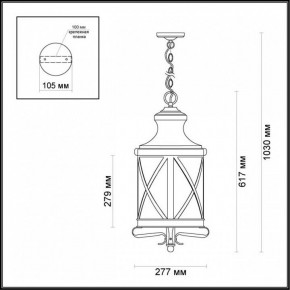 Подвесной светильник Odeon Light Sation 4045/3 в Камышлове - kamyshlov.mebel24.online | фото 5