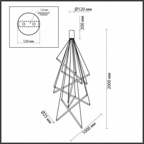 Подвесной светильник Odeon Light Sparky 4369/80L в Камышлове - kamyshlov.mebel24.online | фото 4
