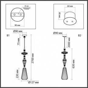 Подвесной светильник Odeon Light Terra 5414/1B в Камышлове - kamyshlov.mebel24.online | фото 7
