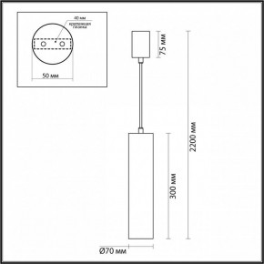 Подвесной светильник Odeon Light Terrazzo 7012/6L в Камышлове - kamyshlov.mebel24.online | фото 6