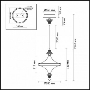 Подвесной светильник Odeon Light Ula 5404/23L в Камышлове - kamyshlov.mebel24.online | фото 6