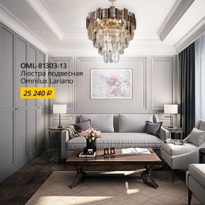 Подвесной светильник Omnilux Lariano OML-81303-13 в Камышлове - kamyshlov.mebel24.online | фото 2
