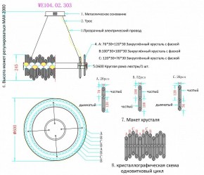 Подвесной светильник Wertmark Debora WE104.02.303 в Камышлове - kamyshlov.mebel24.online | фото 3