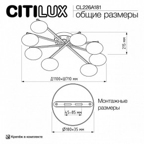 Потолочная люстра Citilux Atman Smart CL226A181 в Камышлове - kamyshlov.mebel24.online | фото 10