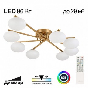 Потолочная люстра Citilux Atman Smart CL226A183 в Камышлове - kamyshlov.mebel24.online | фото 2