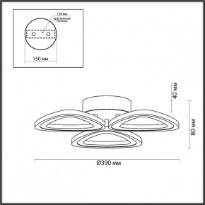 Потолочная люстра Lumion Rhea 4571/42CL в Камышлове - kamyshlov.mebel24.online | фото