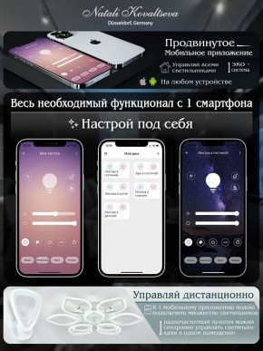 Потолочная люстра Natali Kovaltseva Damask LED LAMPS 81169 в Камышлове - kamyshlov.mebel24.online | фото 7