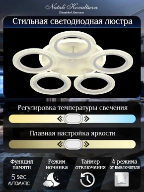 Потолочная люстра Natali Kovaltseva Groove LED LAMPS 81194 в Камышлове - kamyshlov.mebel24.online | фото 7