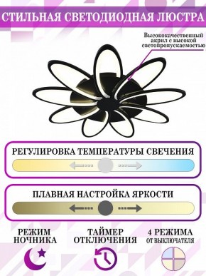 Потолочная люстра Natali Kovaltseva High-Tech Led Lamps HIGH-TECH LED LAMPS 82009 BLACK в Камышлове - kamyshlov.mebel24.online | фото 5