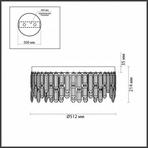 Потолочная люстра Odeon Light Dakisa 4986/6C в Камышлове - kamyshlov.mebel24.online | фото 6