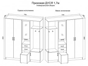 Прихожая Дуся 1.7 УНИ (Дуб Бунратти/Цемент) в Камышлове - kamyshlov.mebel24.online | фото 2