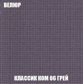 Пуф Кристалл (ткань до 300) Боннель в Камышлове - kamyshlov.mebel24.online | фото 10