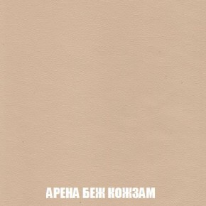 Пуф Кристалл (ткань до 300) Боннель в Камышлове - kamyshlov.mebel24.online | фото 13