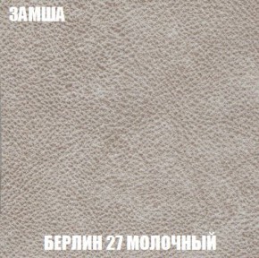 Пуф Кристалл (ткань до 300) Боннель в Камышлове - kamyshlov.mebel24.online | фото 2