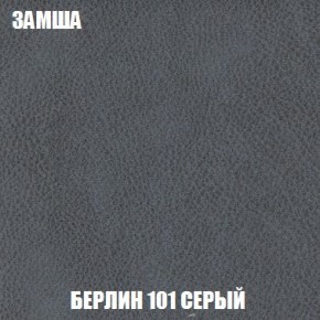 Пуф Кристалл (ткань до 300) Боннель в Камышлове - kamyshlov.mebel24.online | фото 3