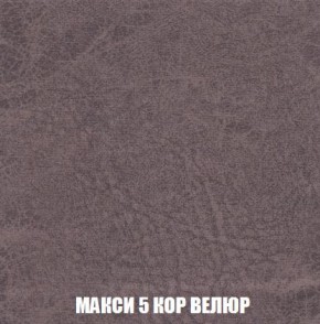 Пуф Кристалл (ткань до 300) Боннель в Камышлове - kamyshlov.mebel24.online | фото 32