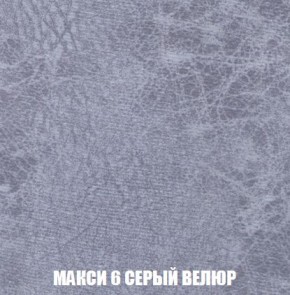 Пуф Кристалл (ткань до 300) Боннель в Камышлове - kamyshlov.mebel24.online | фото 33