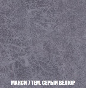 Пуф Кристалл (ткань до 300) Боннель в Камышлове - kamyshlov.mebel24.online | фото 34