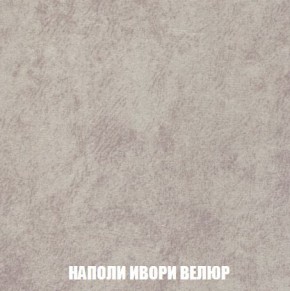 Пуф Кристалл (ткань до 300) Боннель в Камышлове - kamyshlov.mebel24.online | фото 38