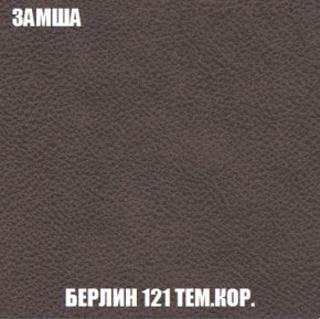 Пуф Кристалл (ткань до 300) Боннель в Камышлове - kamyshlov.mebel24.online | фото 4