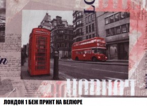 Пуф Кристалл (ткань до 300) Боннель в Камышлове - kamyshlov.mebel24.online | фото 44