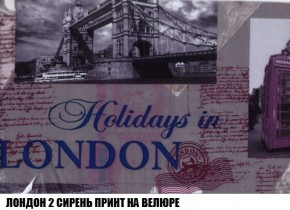Пуф Кристалл (ткань до 300) Боннель в Камышлове - kamyshlov.mebel24.online | фото 45