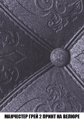 Пуф Кристалл (ткань до 300) Боннель в Камышлове - kamyshlov.mebel24.online | фото 49