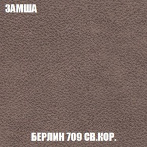 Пуф Кристалл (ткань до 300) Боннель в Камышлове - kamyshlov.mebel24.online | фото 5