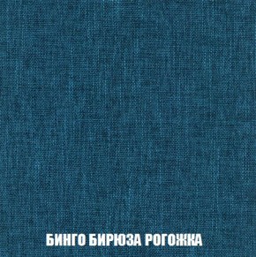 Пуф Кристалл (ткань до 300) Боннель в Камышлове - kamyshlov.mebel24.online | фото 55