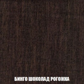 Пуф Кристалл (ткань до 300) Боннель в Камышлове - kamyshlov.mebel24.online | фото 58