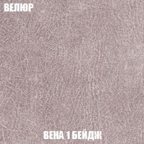Пуф Кристалл (ткань до 300) Боннель в Камышлове - kamyshlov.mebel24.online | фото 6