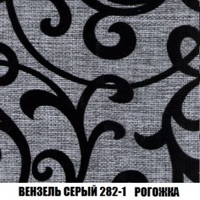 Пуф Кристалл (ткань до 300) Боннель в Камышлове - kamyshlov.mebel24.online | фото 60