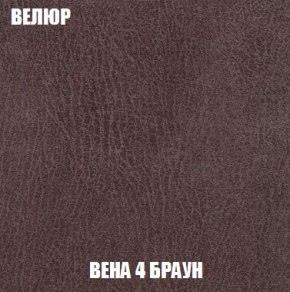Пуф Кристалл (ткань до 300) Боннель в Камышлове - kamyshlov.mebel24.online | фото 7