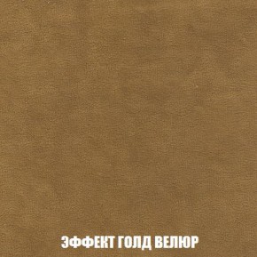 Пуф Кристалл (ткань до 300) Боннель в Камышлове - kamyshlov.mebel24.online | фото 71