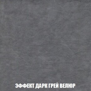 Пуф Кристалл (ткань до 300) Боннель в Камышлове - kamyshlov.mebel24.online | фото 74