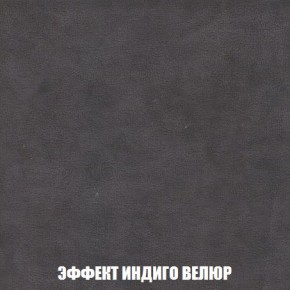 Пуф Кристалл (ткань до 300) Боннель в Камышлове - kamyshlov.mebel24.online | фото 75