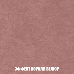 Пуф Кристалл (ткань до 300) Боннель в Камышлове - kamyshlov.mebel24.online | фото 76