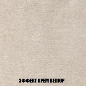 Пуф Кристалл (ткань до 300) Боннель в Камышлове - kamyshlov.mebel24.online | фото 77