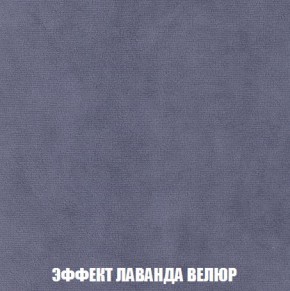 Пуф Кристалл (ткань до 300) Боннель в Камышлове - kamyshlov.mebel24.online | фото 78