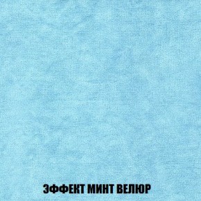 Пуф Кристалл (ткань до 300) Боннель в Камышлове - kamyshlov.mebel24.online | фото 79