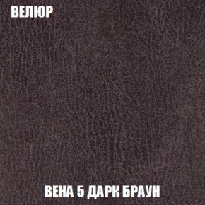 Пуф Кристалл (ткань до 300) Боннель в Камышлове - kamyshlov.mebel24.online | фото 8