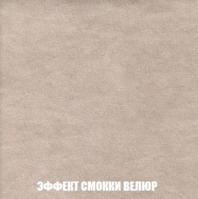 Пуф Кристалл (ткань до 300) Боннель в Камышлове - kamyshlov.mebel24.online | фото 80