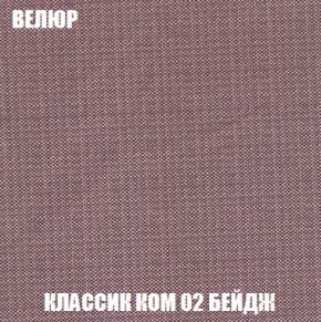 Пуф Кристалл (ткань до 300) Боннель в Камышлове - kamyshlov.mebel24.online | фото 9