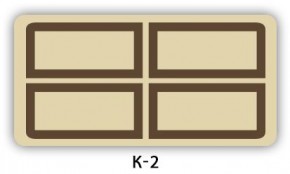 Раздвижной СТ Бриз орхидея R041 Доска D111 в Камышлове - kamyshlov.mebel24.online | фото 5